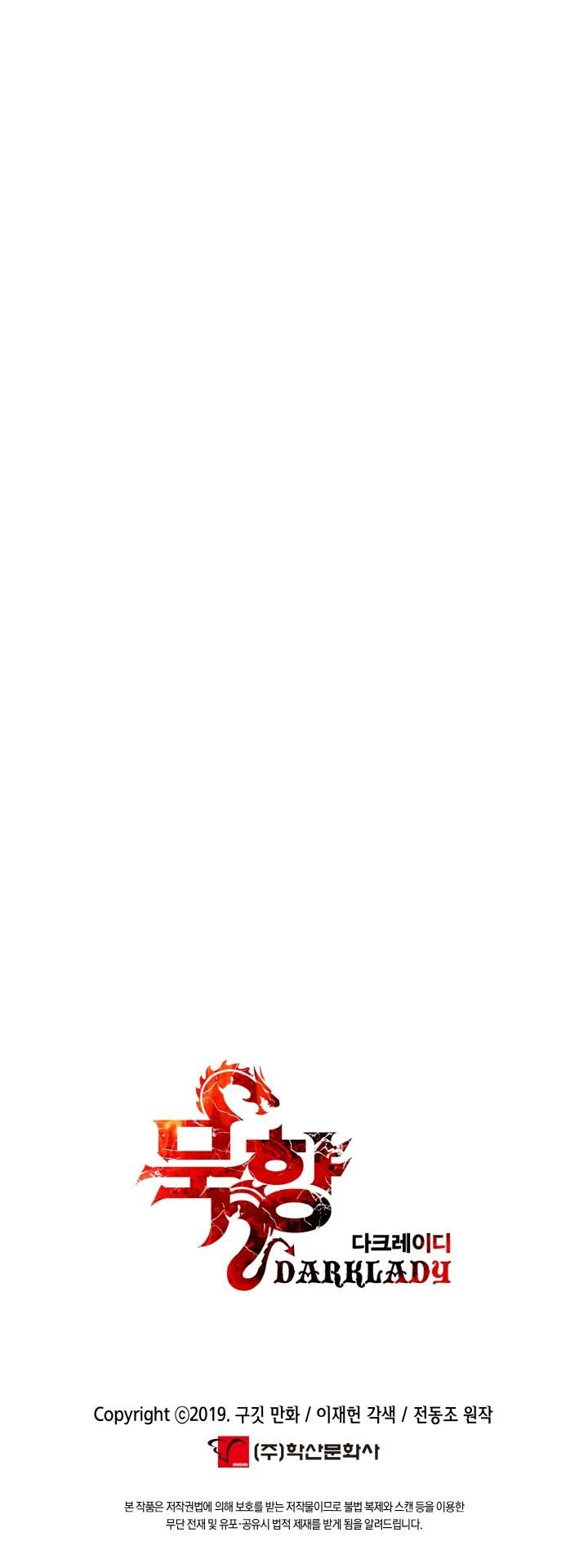 MookHyang DarkLady Manhwa - Chapter 32 Page 40
