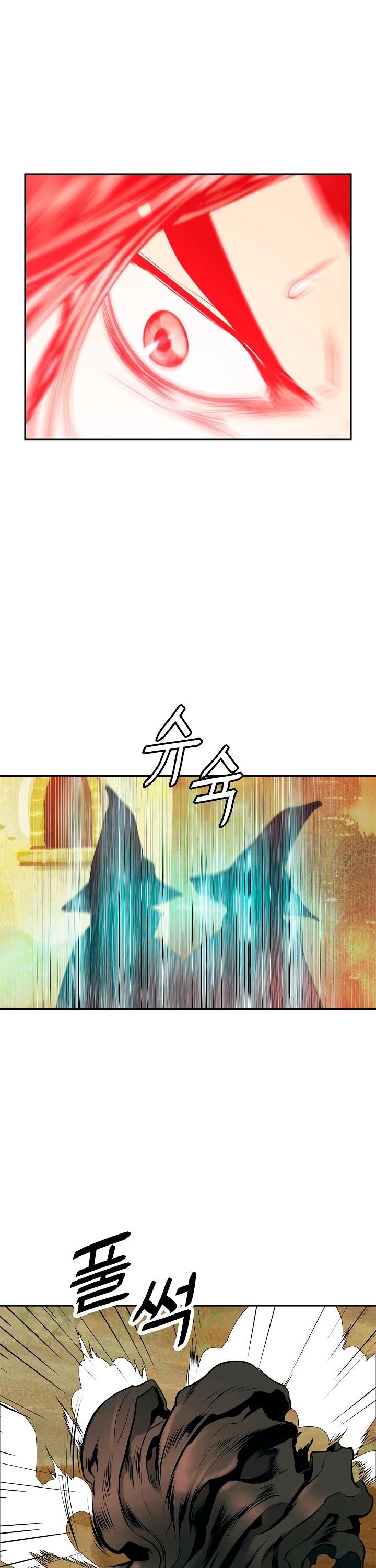 MookHyang DarkLady Manhwa - Chapter 28 Page 2