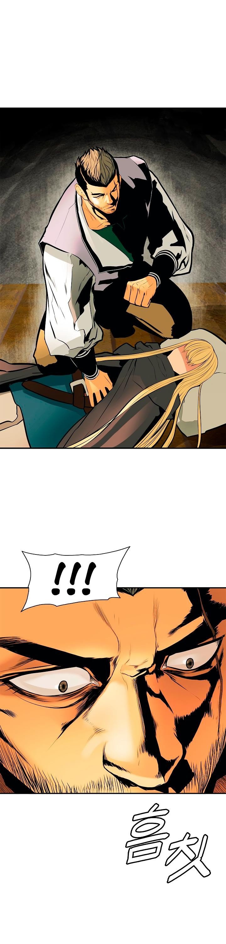 MookHyang DarkLady Manhwa - Chapter 28 Page 18