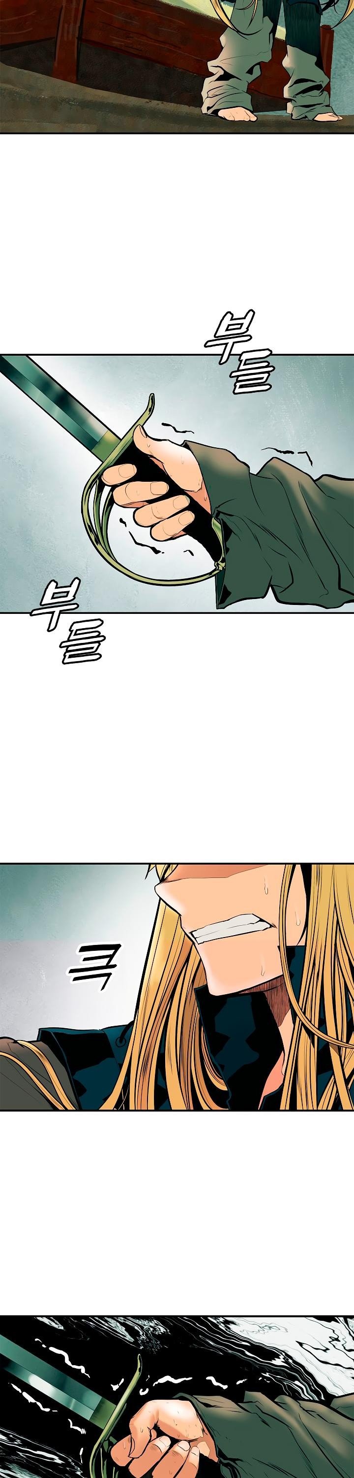 MookHyang DarkLady Manhwa - Chapter 28 Page 26