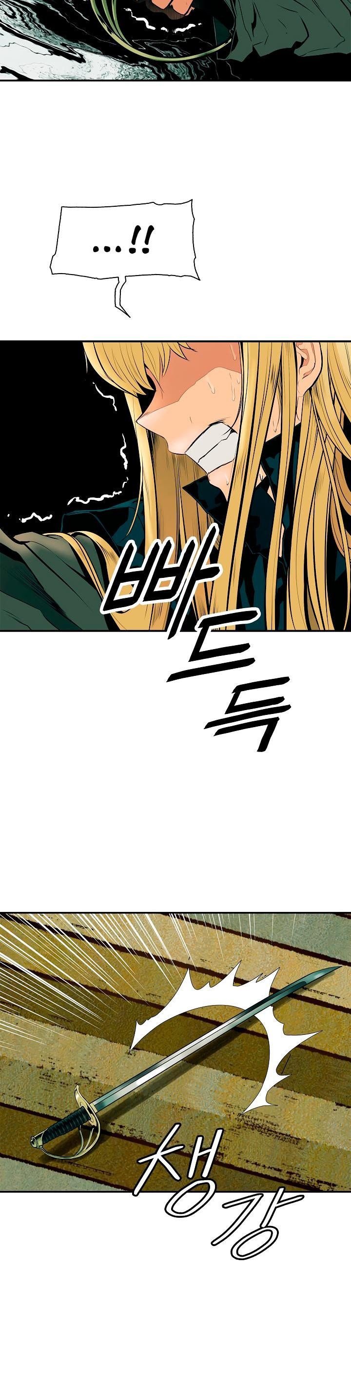 MookHyang DarkLady Manhwa - Chapter 28 Page 27