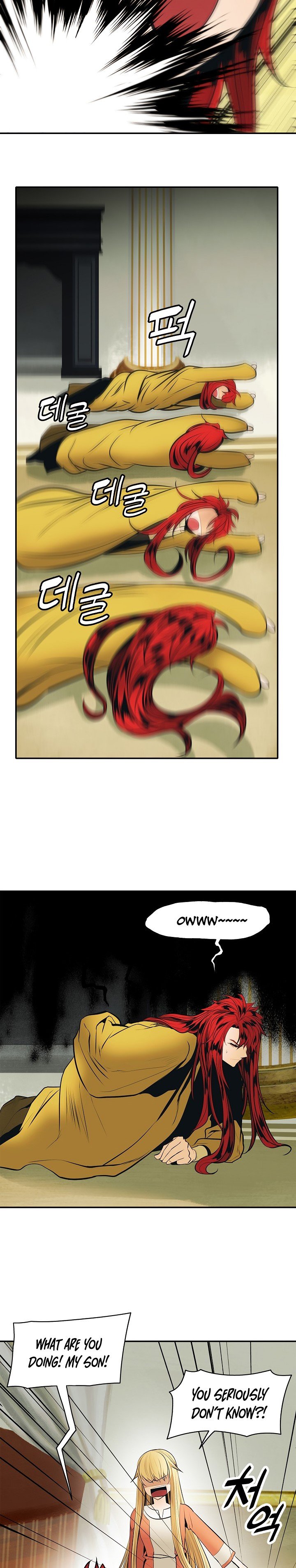 MookHyang DarkLady Manhwa - Chapter 65 Page 11