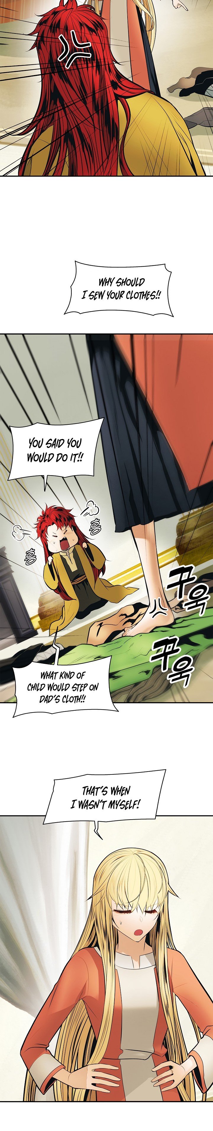 MookHyang DarkLady Manhwa - Chapter 65 Page 12