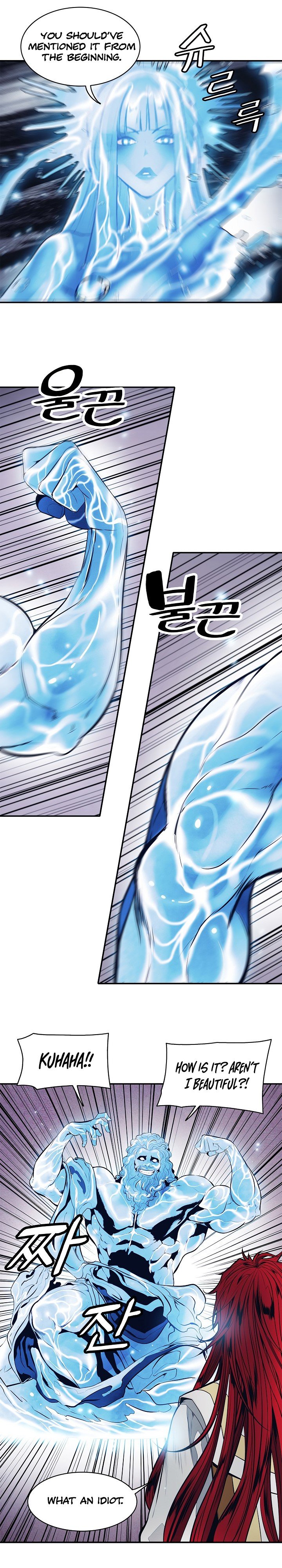 MookHyang DarkLady Manhwa - Chapter 60 Page 7