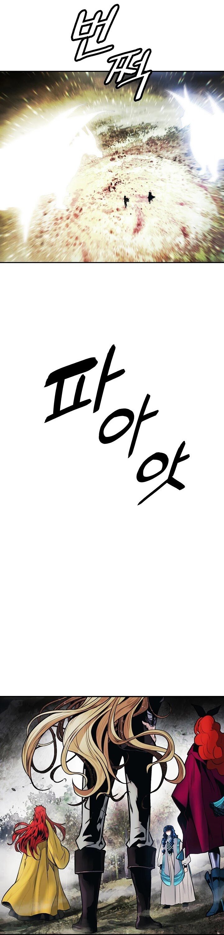 MookHyang DarkLady Manhwa - Chapter 103 Page 4