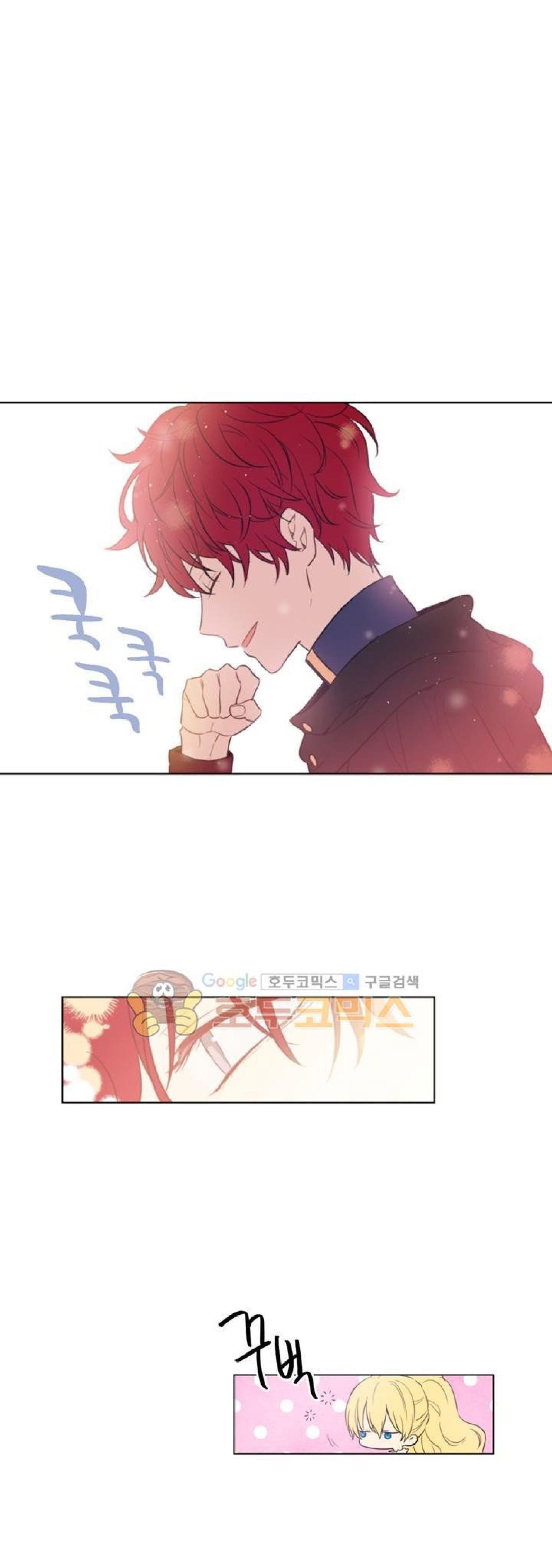 Who Made Me a Princess Manhwa - Chapter 15 Page 33