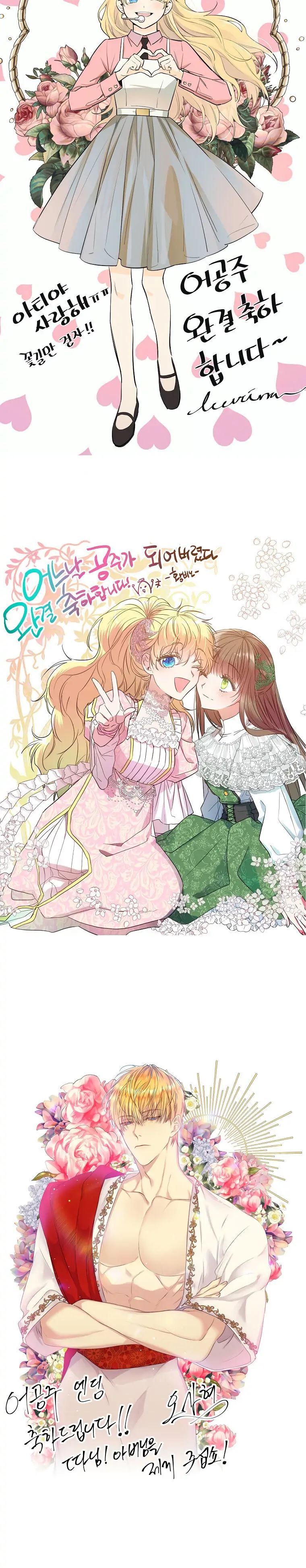 Who Made Me a Princess Manhwa - Chapter 125 Page 53