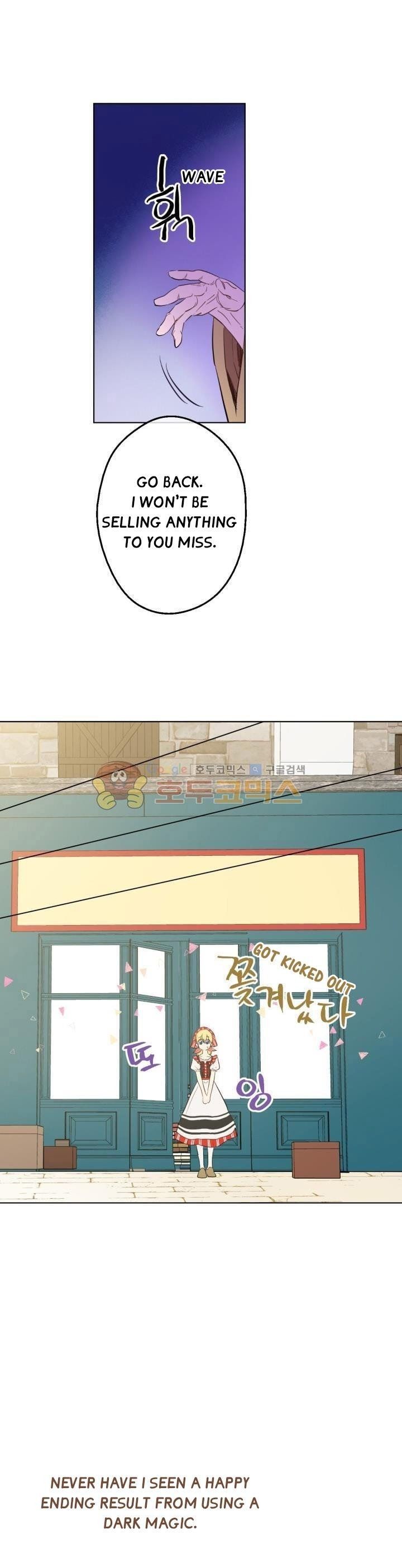 Who Made Me a Princess Manhwa - Chapter 41 Page 23