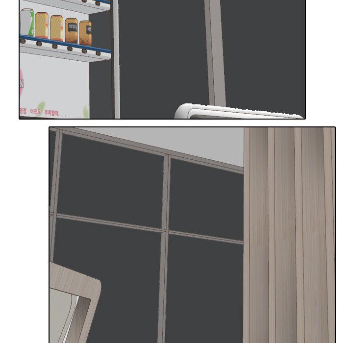 One Shot Men's Clinic Manhwa - Chapter 23 Page 83