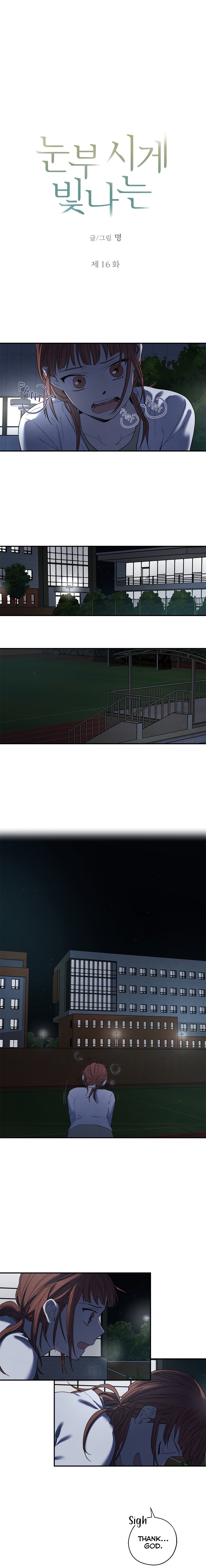 Dazzled By You Manhwa - Chapter 16 Page 1