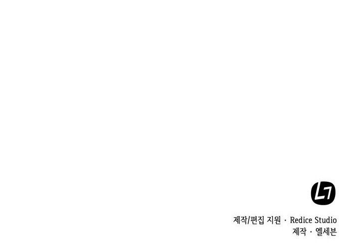 Our Office Story Manhwa - Chapter 31 Page 16