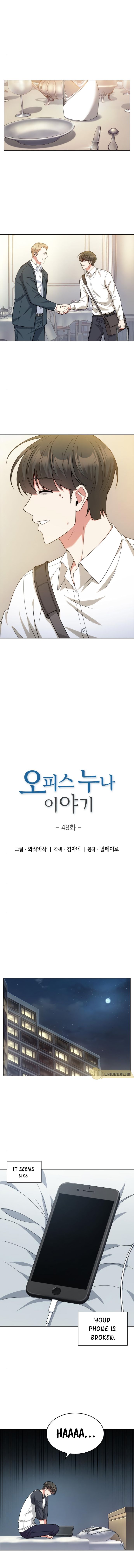 Our Office Story Manhwa - Chapter 48 Page 2