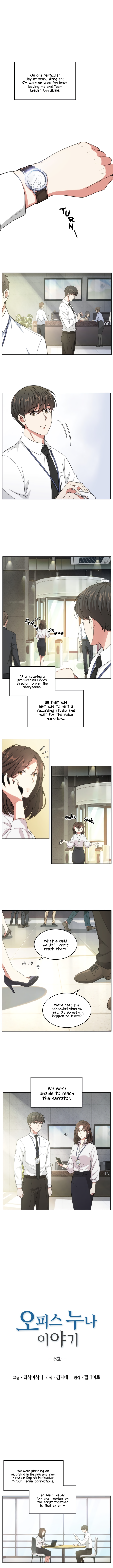 Our Office Story Manhwa - Chapter 6 Page 1