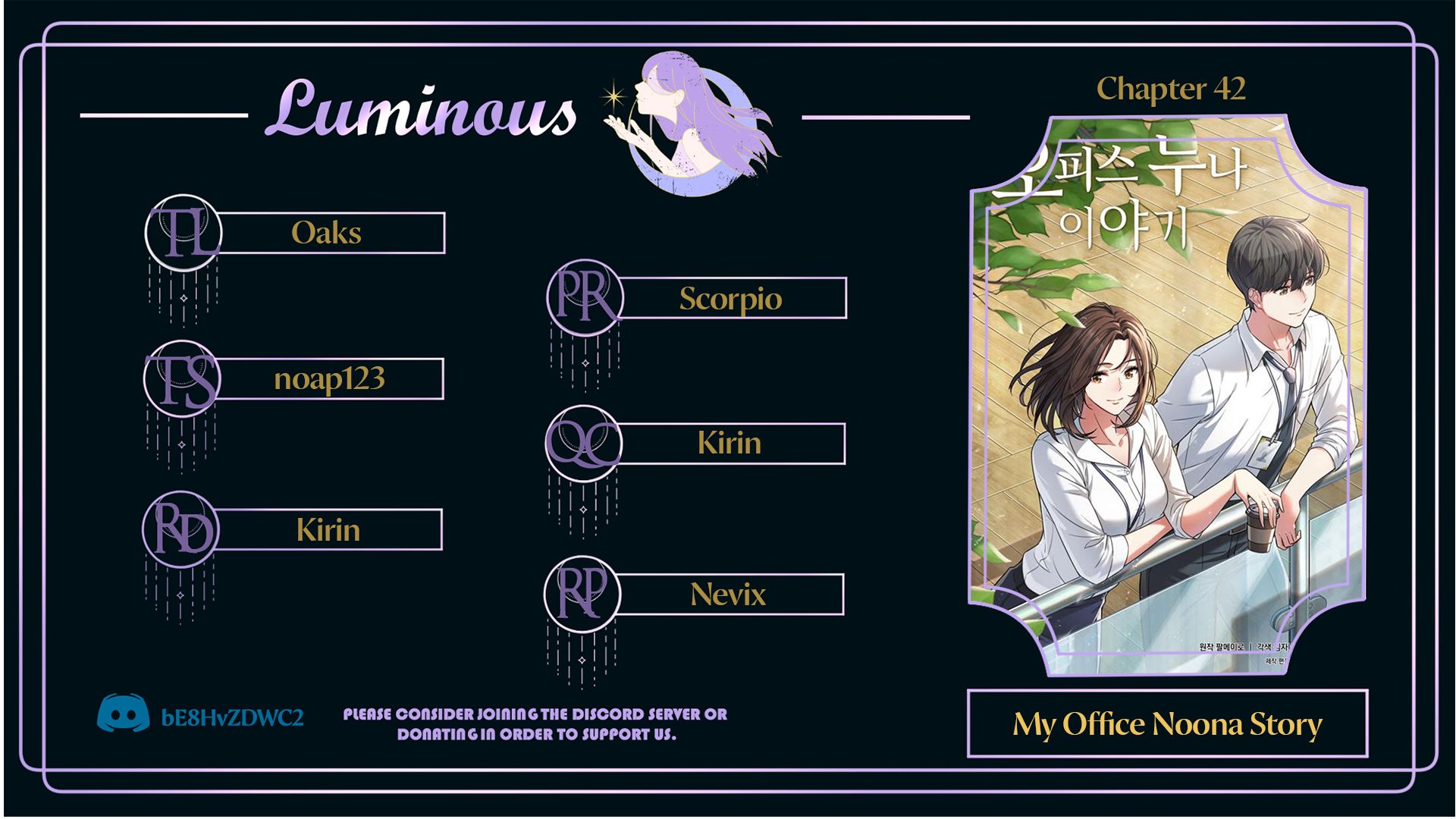 Our Office Story Manhwa - Chapter 42 Page 0