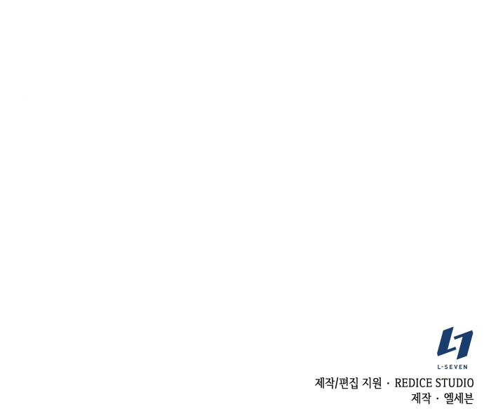 Our Office Story Manhwa - Chapter 53 Page 12