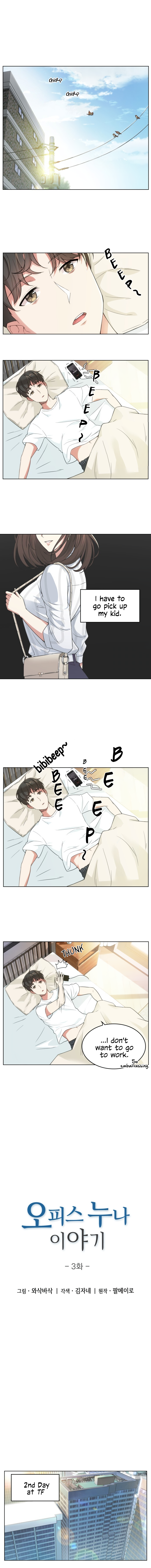 Our Office Story Manhwa - Chapter 3 Page 0