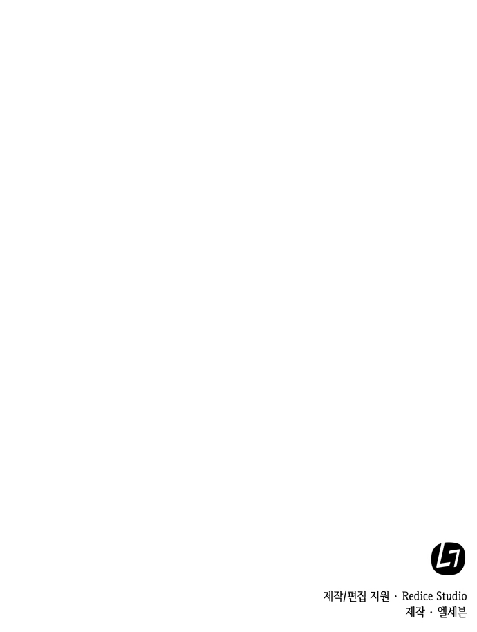 Our Office Story Manhwa - Chapter 7 Page 8