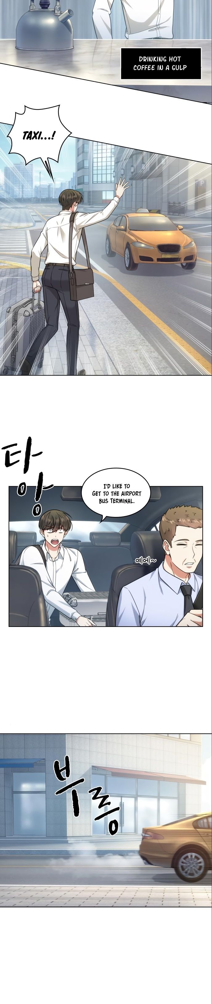 Our Office Story Manhwa - Chapter 47 Page 21
