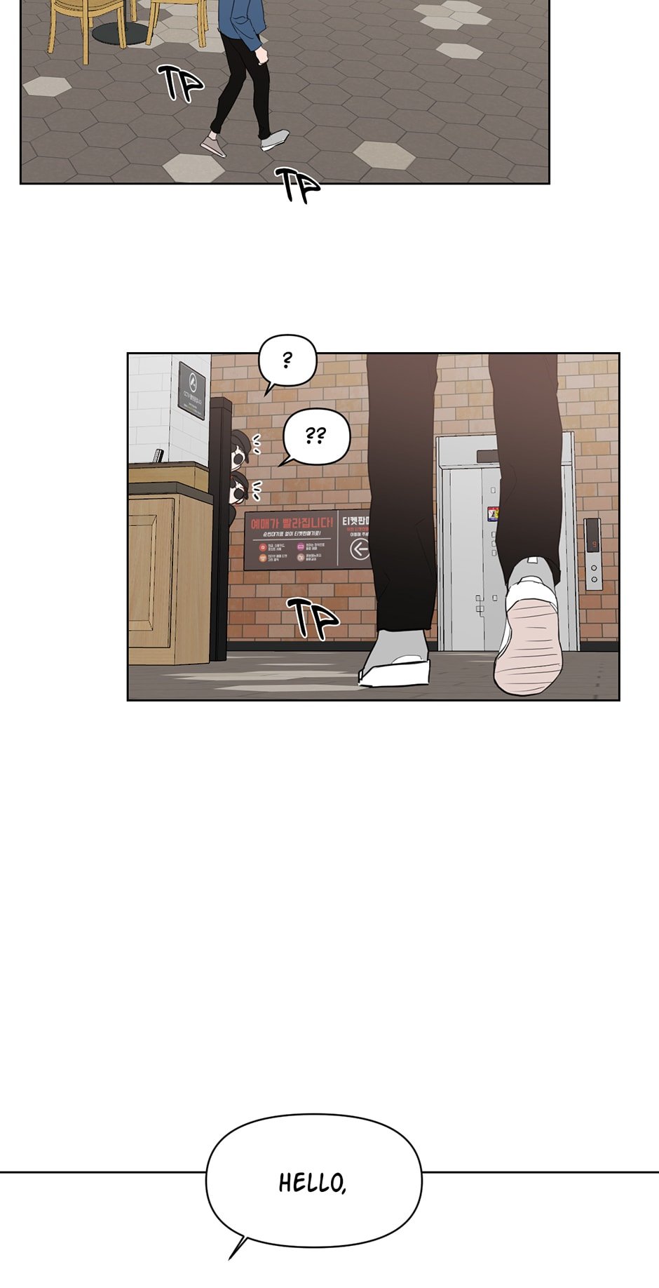 Positively Yours Manhwa - Chapter 14 Page 23