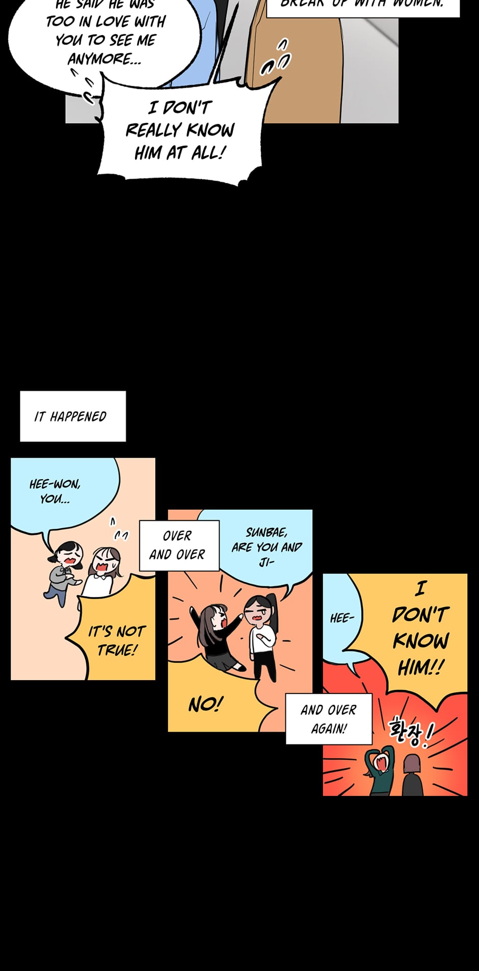 Positively Yours Manhwa - Chapter 7 Page 7