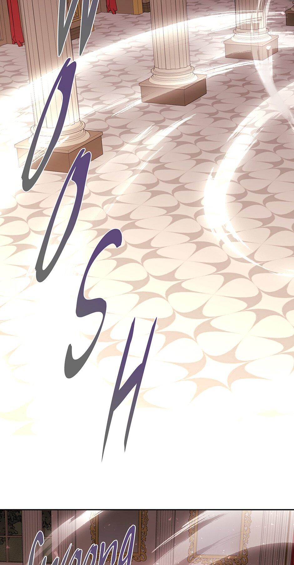 Charlotte and Her 5 Disciples Manhwa - Chapter 86 Page 7