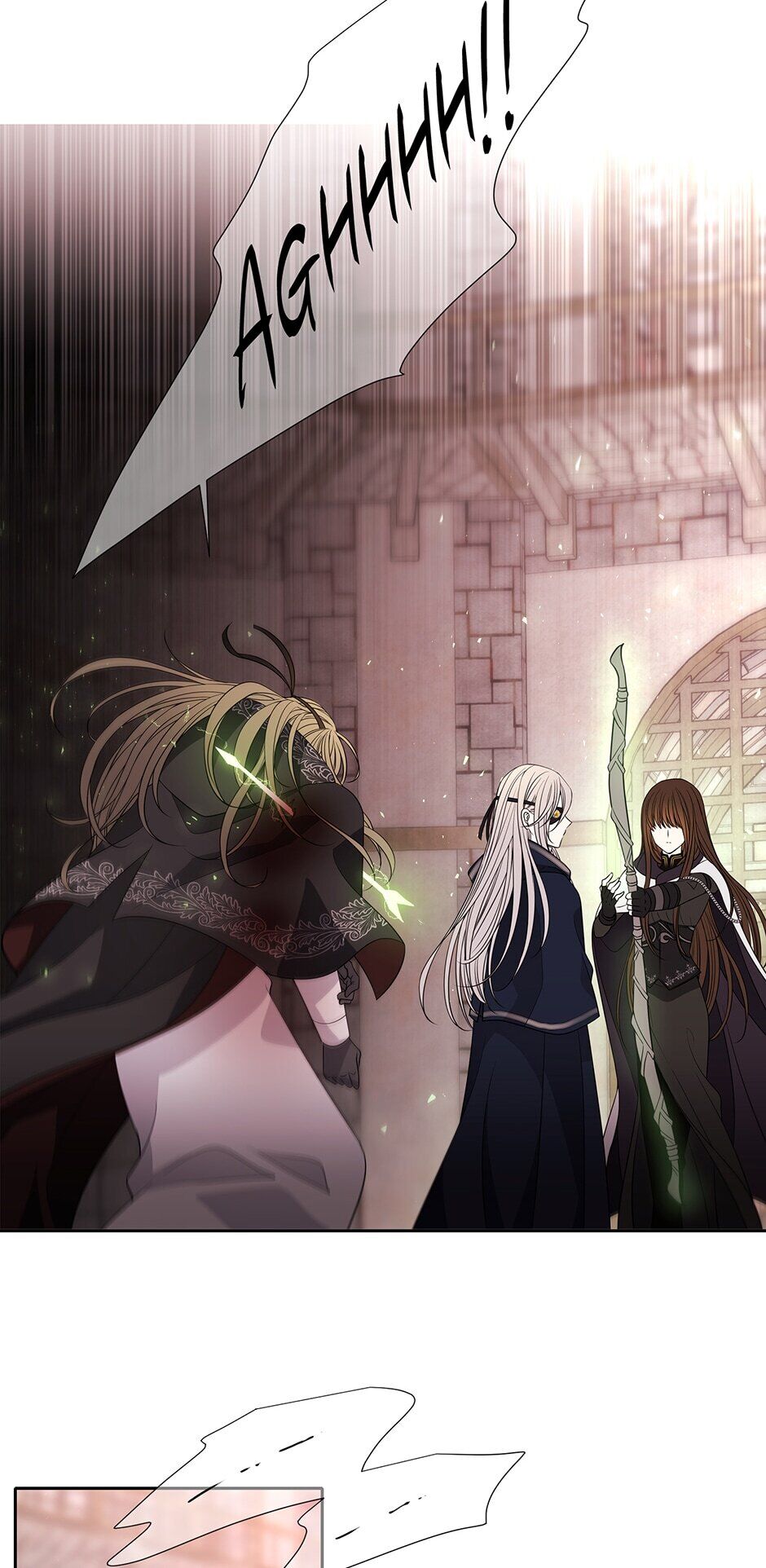 Charlotte and Her 5 Disciples Manhwa - Chapter 46 Page 3