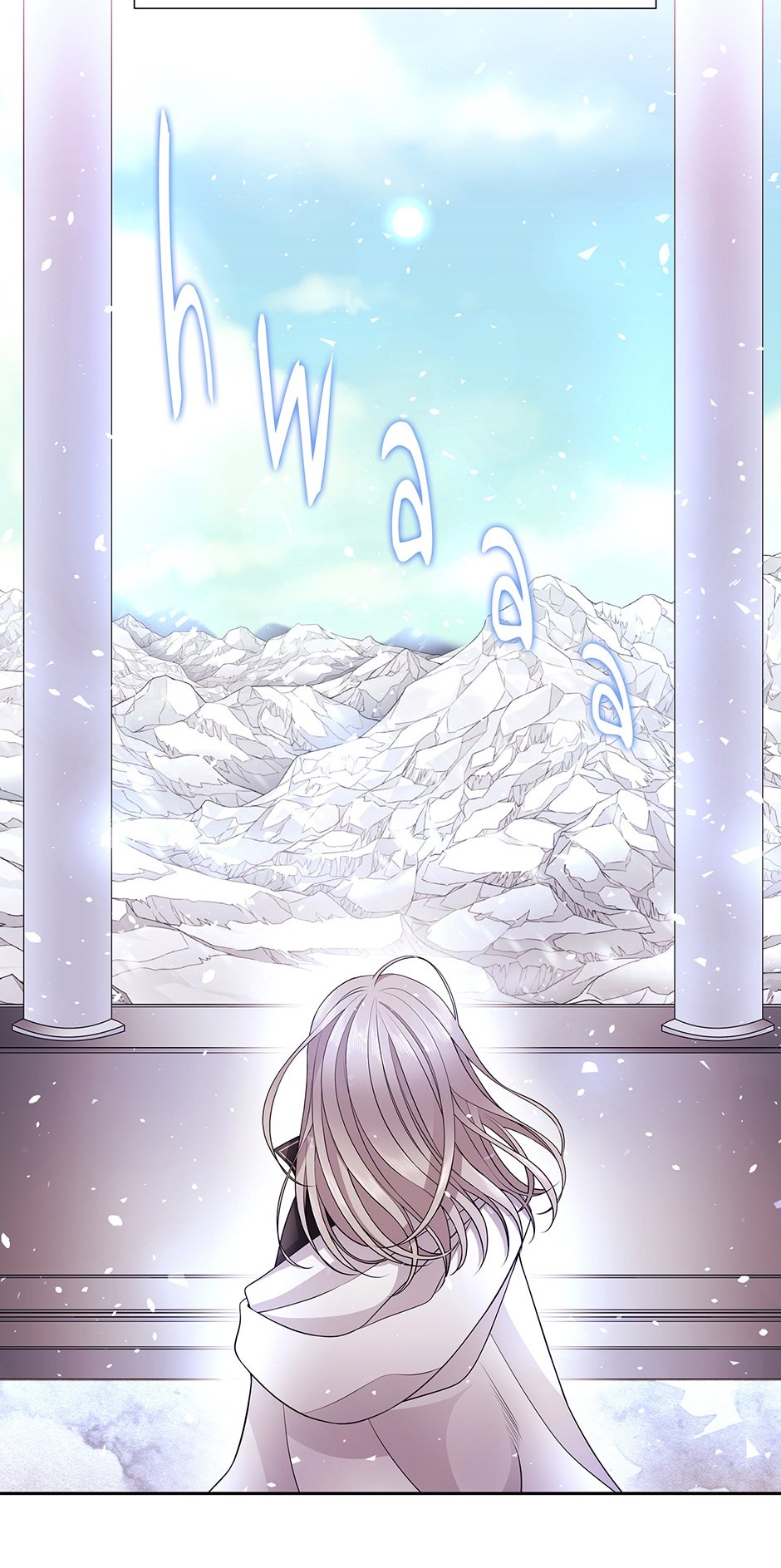 Charlotte and Her 5 Disciples Manhwa - Chapter 2 Page 11