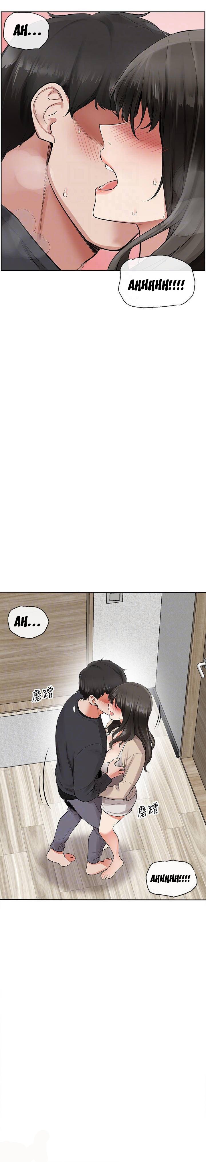 My Noisy Neighbor Manhwa - Chapter 2 Page 2