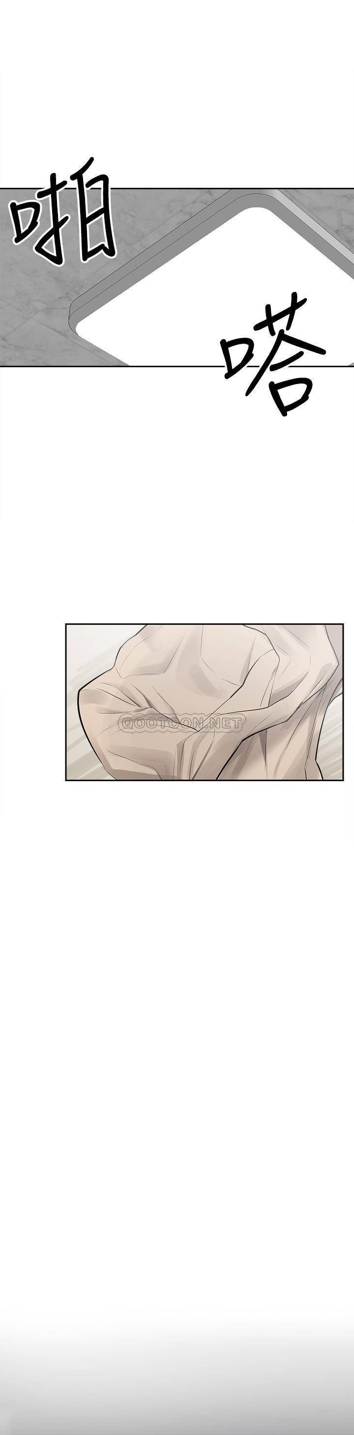 My Noisy Neighbor Manhwa - Chapter 2 Page 20