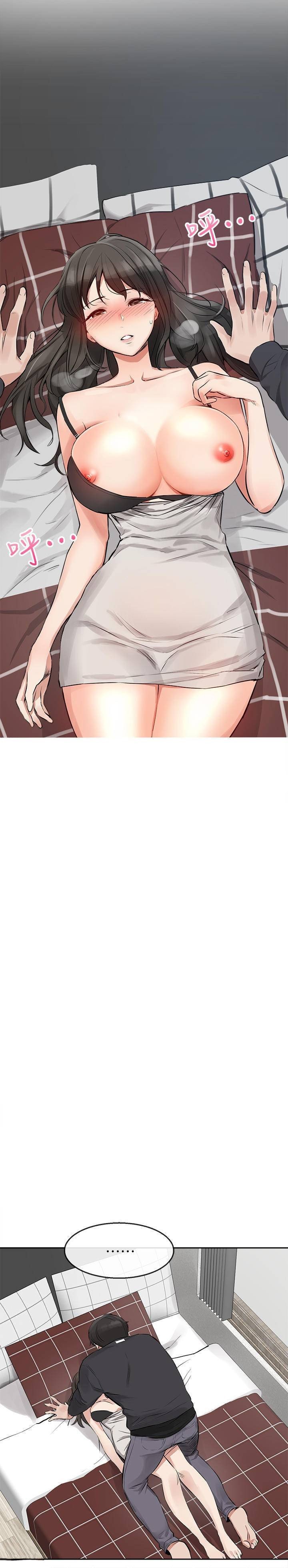 My Noisy Neighbor Manhwa - Chapter 2 Page 21