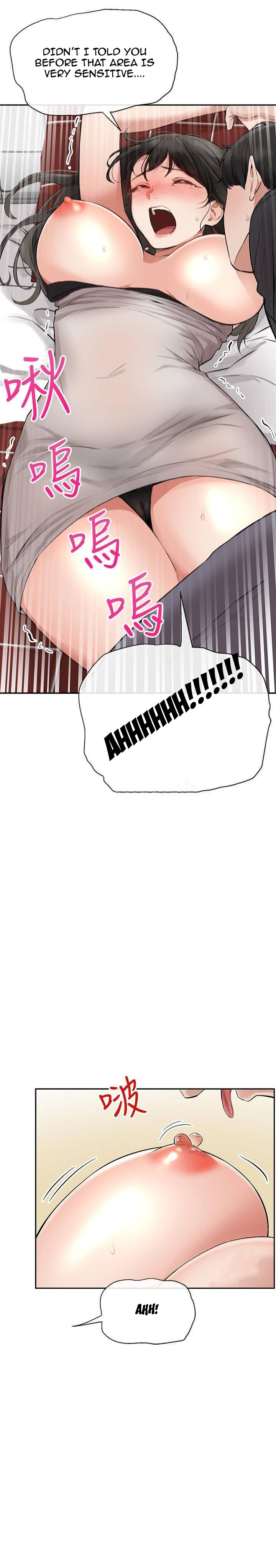 My Noisy Neighbor Manhwa - Chapter 2 Page 30