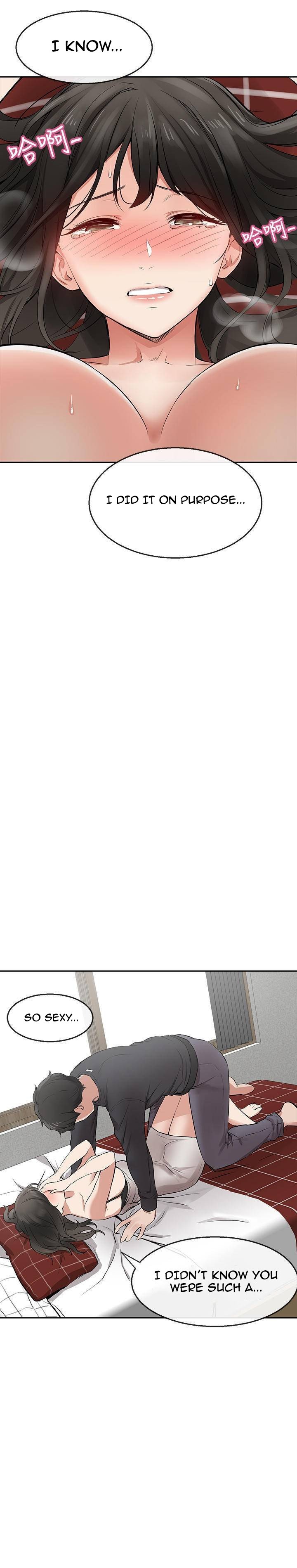 My Noisy Neighbor Manhwa - Chapter 2 Page 31