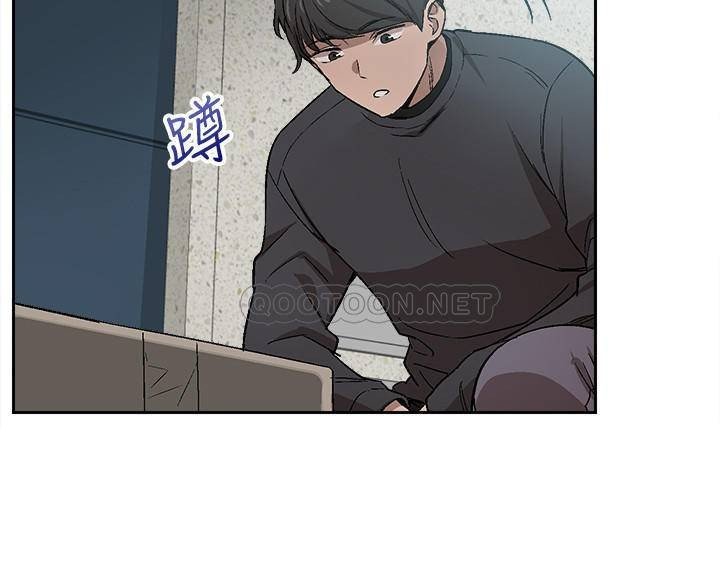 My Noisy Neighbor Manhwa - Chapter 1 Page 18
