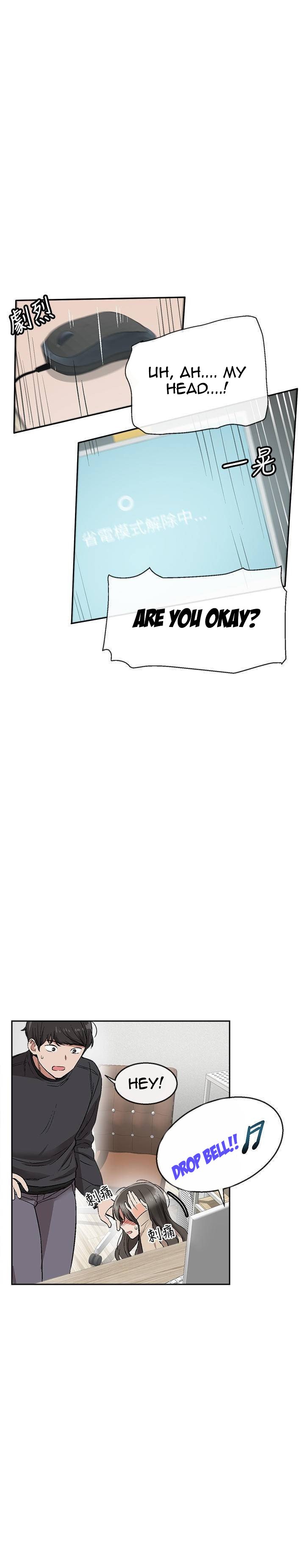 My Noisy Neighbor Manhwa - Chapter 1 Page 41