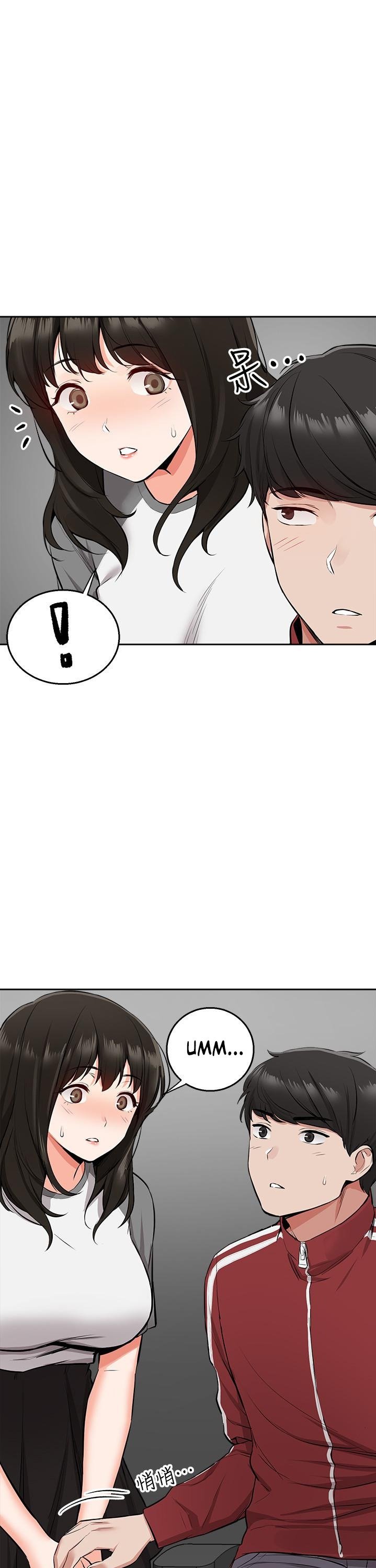 My Noisy Neighbor Manhwa - Chapter 6 Page 20