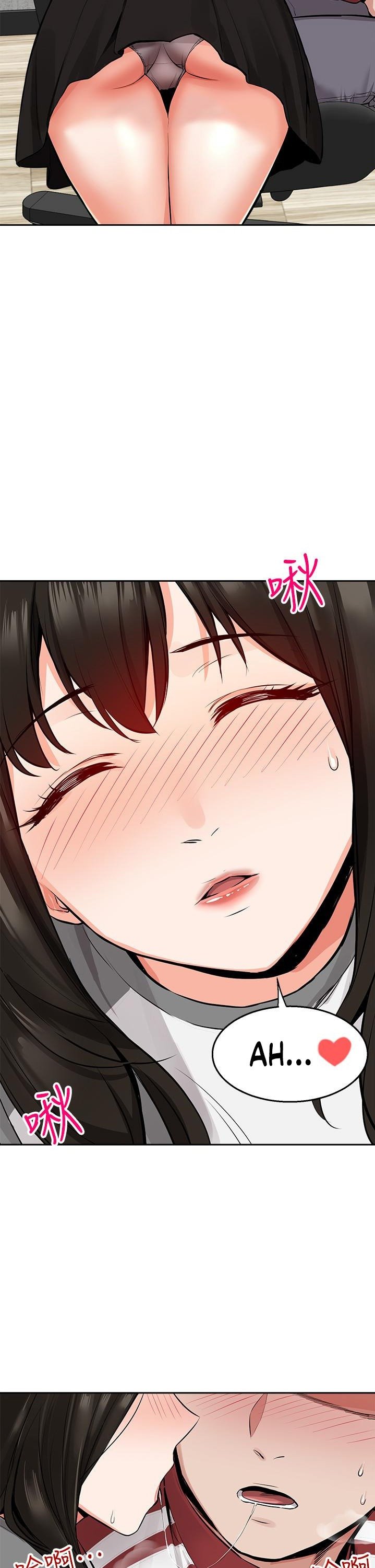 My Noisy Neighbor Manhwa - Chapter 6 Page 23