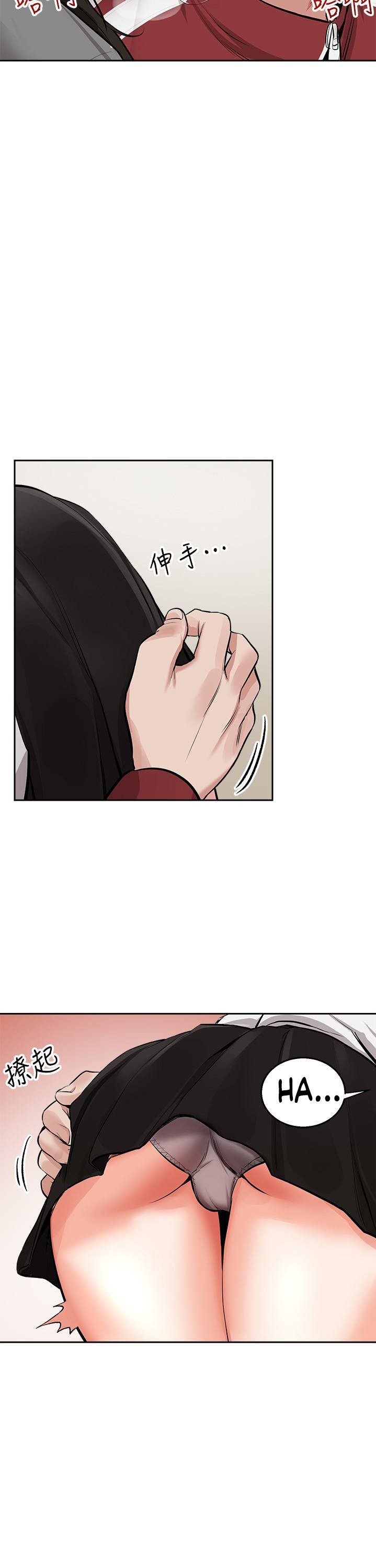 My Noisy Neighbor Manhwa - Chapter 6 Page 24