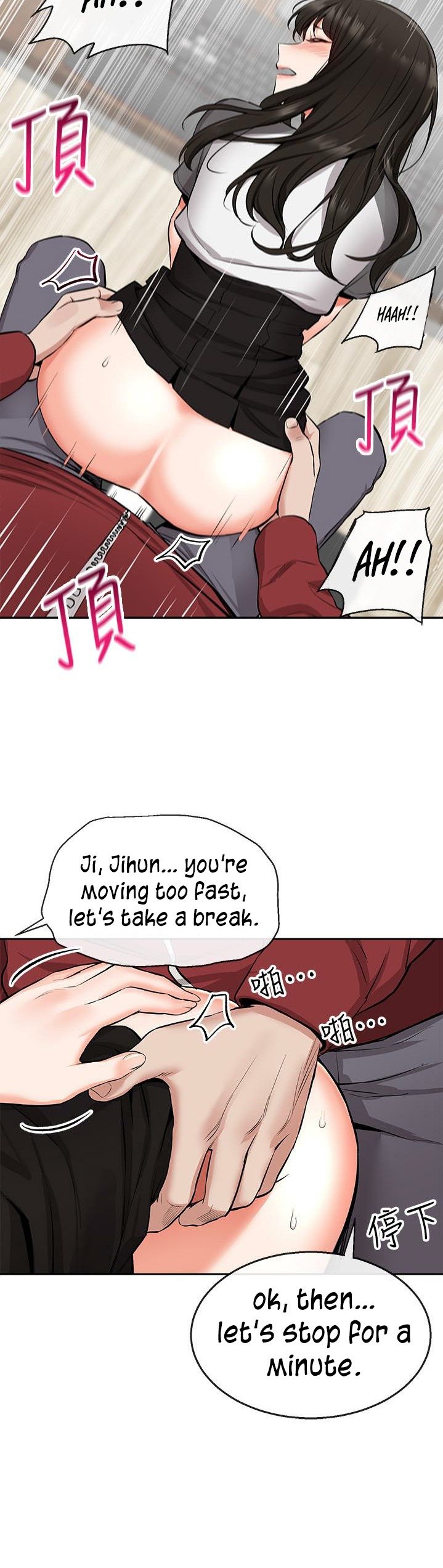 My Noisy Neighbor Manhwa - Chapter 6 Page 31