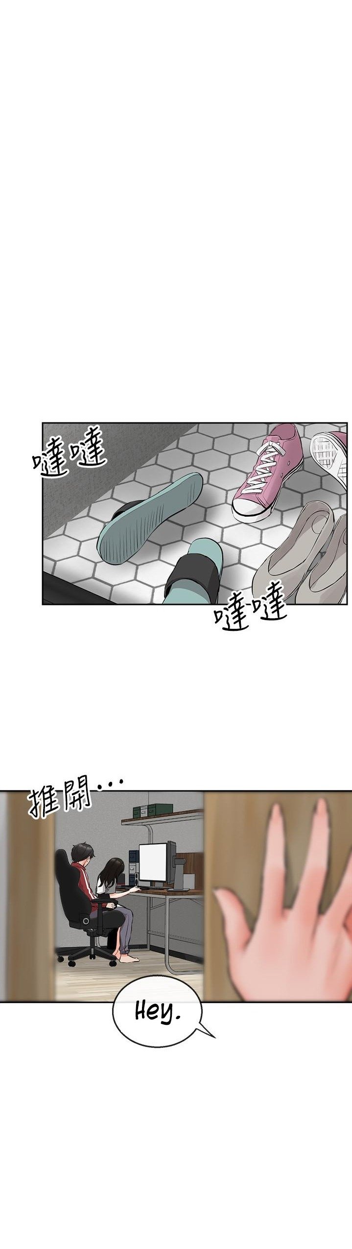 My Noisy Neighbor Manhwa - Chapter 6 Page 32