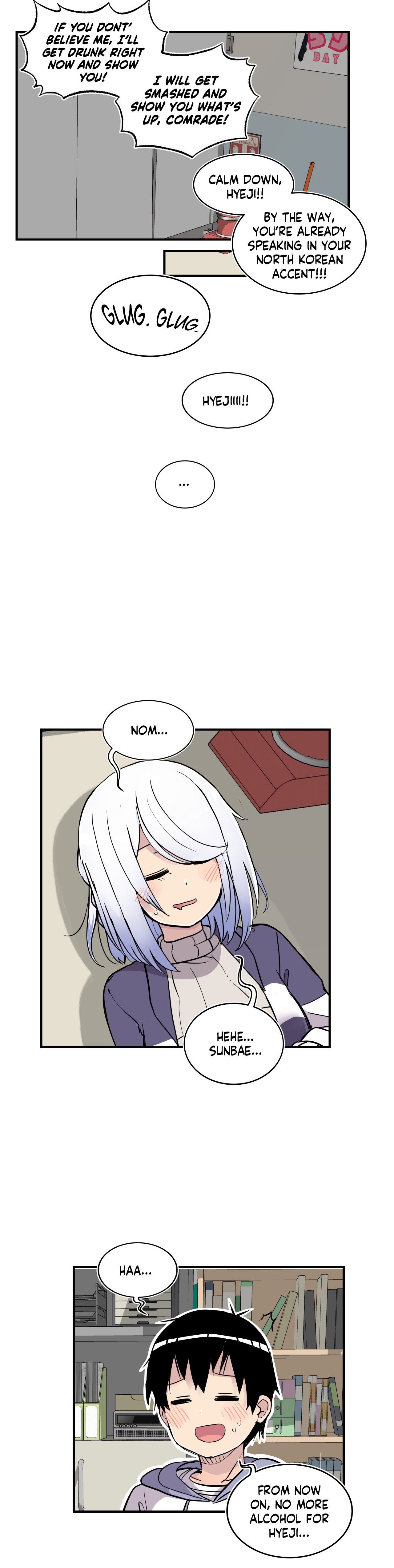 Rom-comixxx! Manhwa - Epilogue Page 48