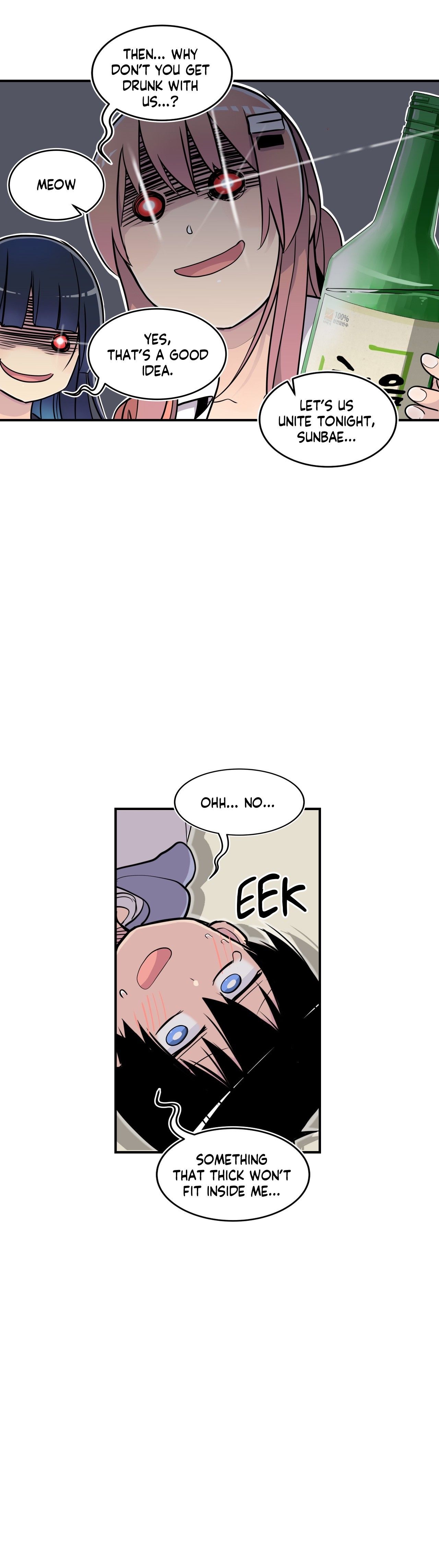 Rom-comixxx! Manhwa - Epilogue Page 63