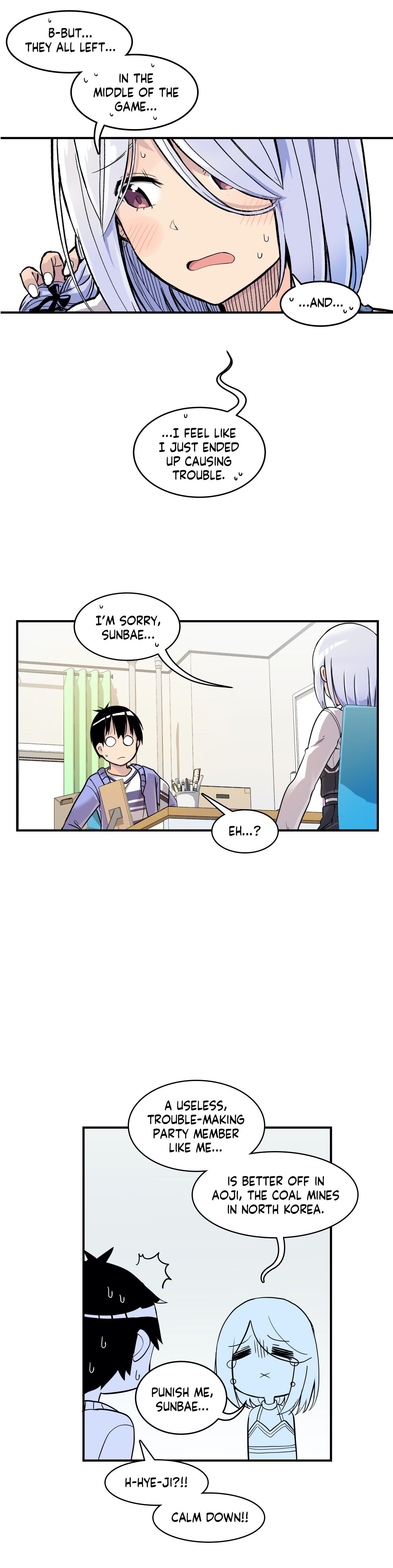 Rom-comixxx! Manhwa - Chapter 19 Page 27