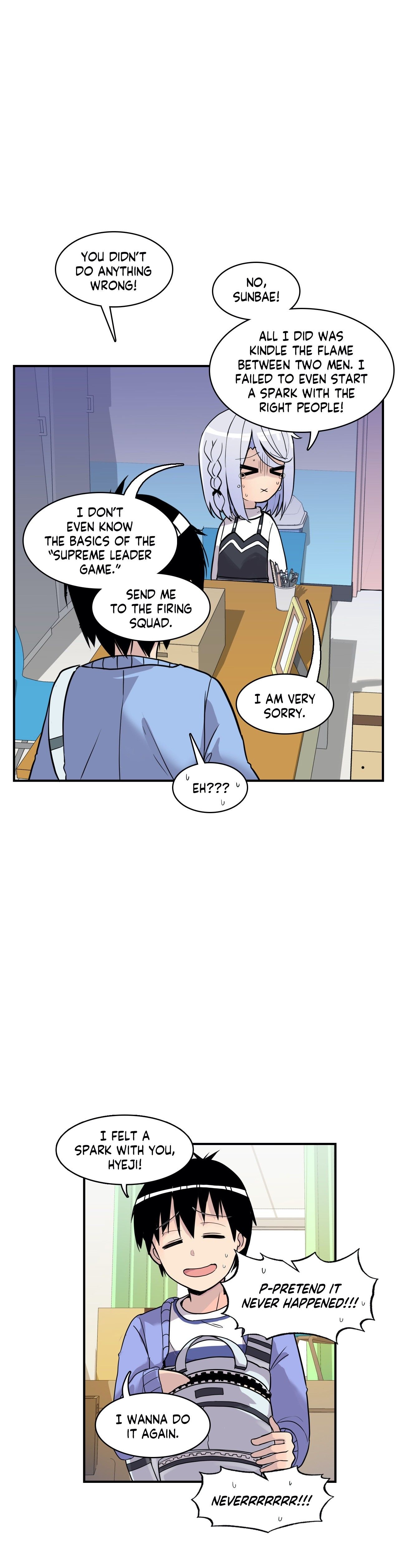 Rom-comixxx! Manhwa - Chapter 19 Page 28