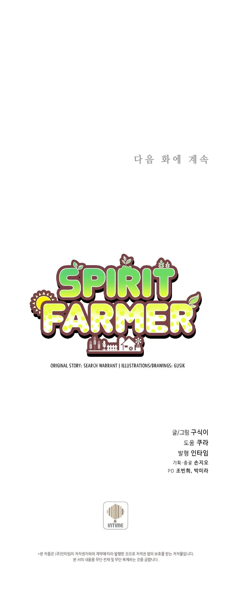 Spirit Farmer Manhwa - Chapter 112 Page 10