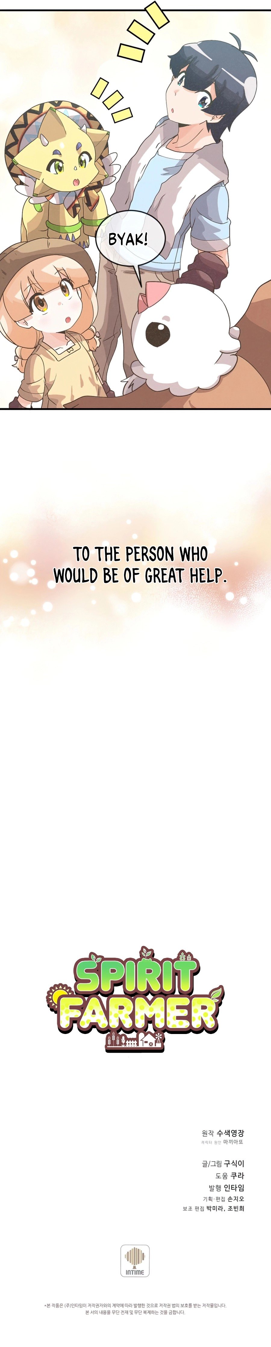 Spirit Farmer Manhwa - Chapter 65 Page 6