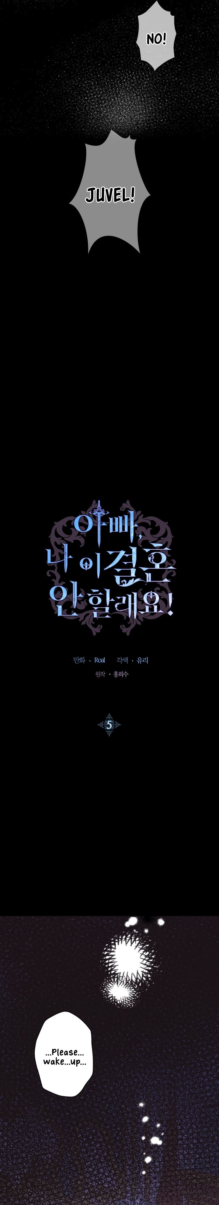 Father, I Don’t Want to Get Married! Manhwa - Chapter 5 Page 2