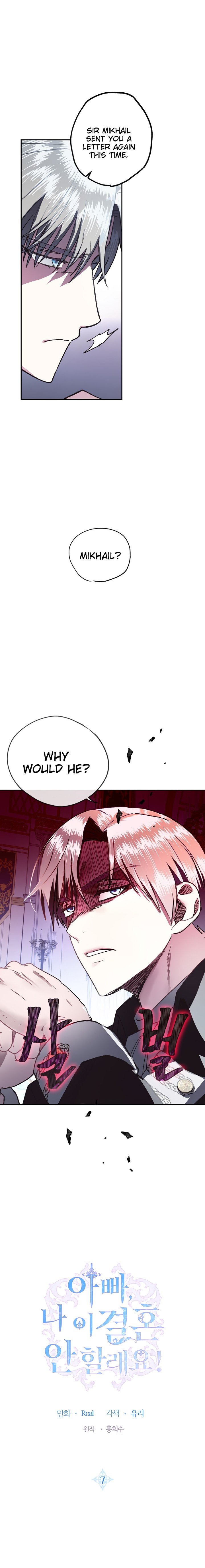 Father, I Don’t Want to Get Married! Manhwa - Chapter 7 Page 0