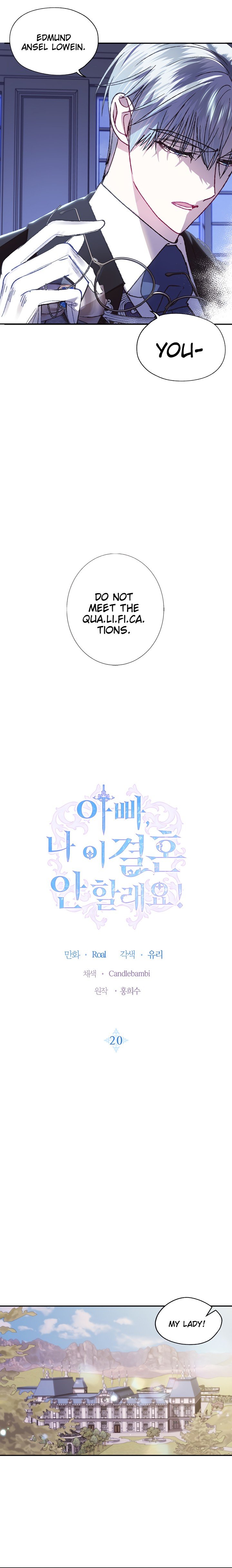 Father, I Don’t Want to Get Married! Manhwa - Chapter 20 Page 1