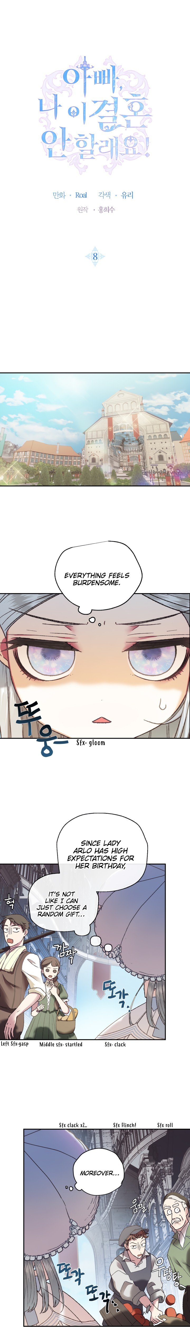 Father, I Don’t Want to Get Married! Manhwa - Chapter 8 Page 0