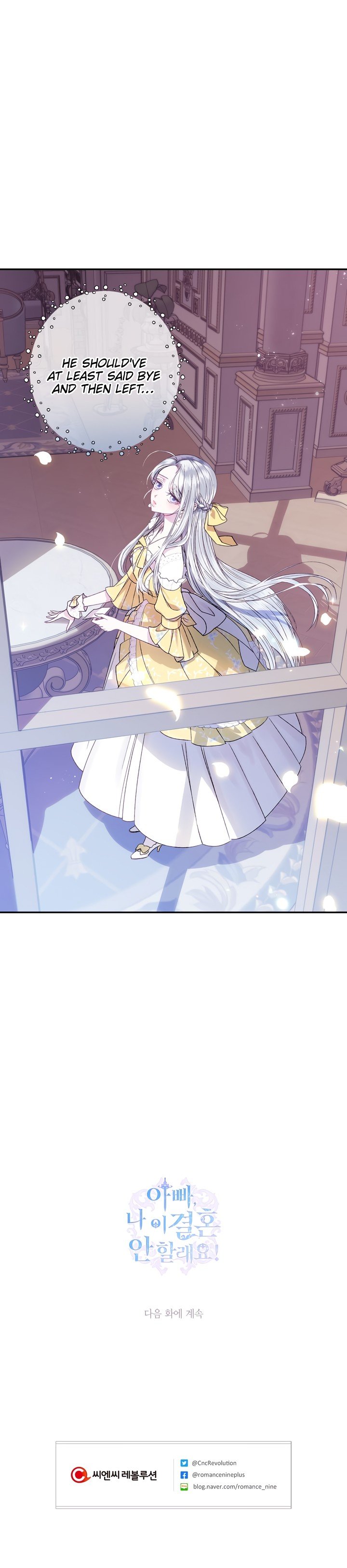 Father, I Don’t Want to Get Married! Manhwa - Chapter 17 Page 18